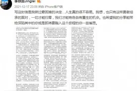 李靓蕾称被王力宏带人威胁 王力宏方回应有证据请提告图片