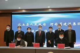 筑起凤凰巢，引资硕果丰，河南沈丘签订21.4亿元招商引资大单图片