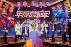 智力“电竞”赛事进入细分年代 JJ斗地主S4赛季双赛道并发图片