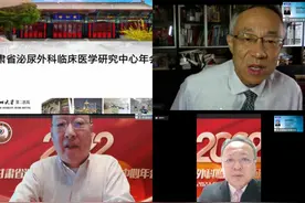 兰州大学第二医院顺利主办甘肃省泌尿外科临床医学研究中心年会图片