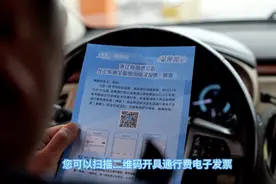 高速通行费电子发票怎么领？衢州高速线上线下齐发力，消除大家疑虑图片