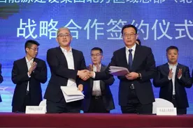 大连长海县新年伊始即获投资合作大单 中能建北方区域总部拟未来几年投资200亿元图片