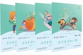 一年级下学期阅读书目，寒假可以准备起来了图片