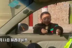 火了！小朋友霸气给警察发糖：“给你拿你就吃！”图片