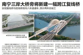 三岸大桥改造工程启动后，青坪、仙合等大桥也有新动作图片