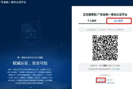 政策解读丨往来港澳商务备案业务办理热点问题答疑图片