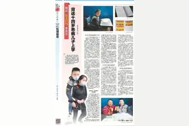 《曲靖“最美妈妈”李荣芬，背送十四岁患病儿子上学》后续报道——孩子将赴医院做治疗，医生说有望站起来图片