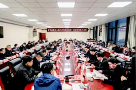 罗平县第十八届人民代表大会第一次会议举行代表团召集人会议图片