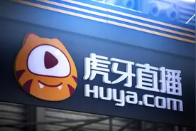 独家对话虎牙被抬员工：已向法院申请强制执行道歉 劳动纠纷仍在二审中图片