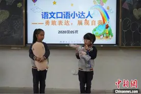 广西小学“花式”迎首个“无笔纸”期末考试图片
