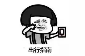 平安春运，交警同行！ 崇左市2022年春运出行攻略来啦！请查收！|两公布一提示图片