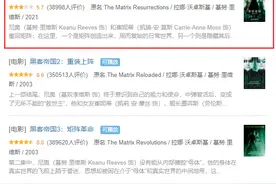 聆雨子：《黑客帝国》又来了，我们自己的大IP在哪里？图片