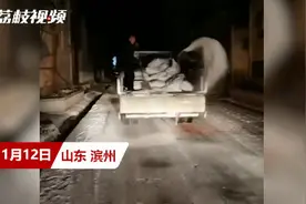 山东一男子接亲怕路滑沿50里路撒5吨盐！妻子出乎意料：感觉被重视图片