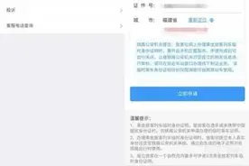 不着急了！12306手机APP这项新功能，明起上线图片