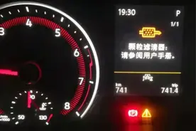 2021汽车红黑榜十大质量风波：福特进水、特斯拉起火……图片