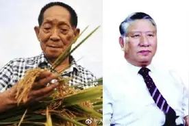 最强同桌！袁隆平的中学同桌也是院士图片