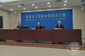 长春市：城乡低保金、特困人员基本生活费确保1月25日前及时足额发放图片