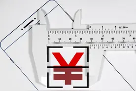 手机必装App！手把手教你用上“数字人民币”图片