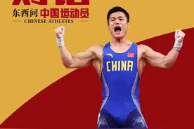 东西问·中国运动员丨“绝世美人”吕小军在海外有多火？健身圈的教科书图片