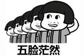 放屁竟有这几大惊人好处！被你憋回去的屁哪去了？图片