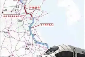观澜｜津潍高铁获批！京沪高铁二线进入“多段多点”启动状态图片
