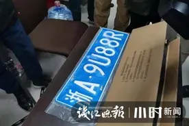 杭州区域号牌政策要没有了？假的！但是部分省外车主要特别注意图片