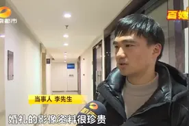 婚礼视频还没拿到，婚庆公司就跑了！被欠薪的摄影师还和当事人一起约着去维权…图片