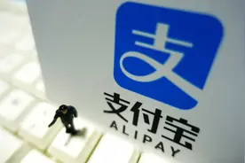 封面科技·周报丨支付宝App上线新功能“消息刷子”；热门中概股、能源股多数上涨图片