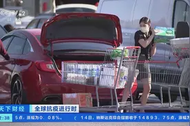 劳动力严重不足导致缺货！美国多地商店货架空荡荡，缺货现象严重图片