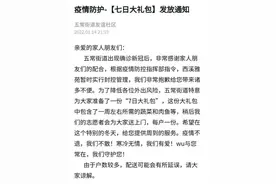 足足70斤！昨晚，杭州有居民在朋友圈晒出厚厚的“家底”图片