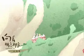 动画电影《向着明亮那方》上映，七部短片讲述“童年”图片