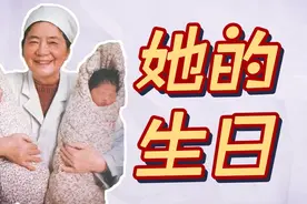 是科学家啊|“神州试管婴儿之母”张丽珠：病人让我做什么，我就学着做什么视频封面