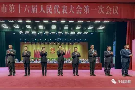 高邮市新一届市政府领导班子集体选举产生图片