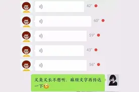 微信上线“语音暂停”功能！网友：60秒长语音不用重头再听了图片