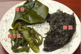 癌症、血栓都怕这菜，隔三差五经常吃，提高免疫力、健脑、护血管，好吃不贵！图片