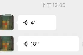 微信新功能来了！涉及视频号、语音消息等，网友：还不够图片