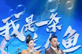 《天天向上》科普“中国潮音地理”舞者揭秘《洛神水赋》背后的故事图片