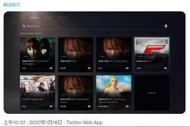 PS5商店信息或意外泄露了PS5将兼容PS3游戏图片