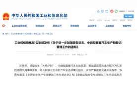 蓝牌升级靴子落地！先行欧马可高端引领赢在法规新起点图片