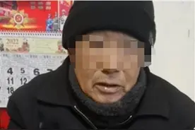 被千元假钞买走半扇猪的老人再发声：钱已追回，感谢民警图片