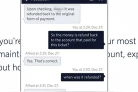 市民订国外往返机票，返程票被退起争议图片