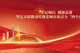 广佛环线西环今年开工，两条地铁线路即将通车……图片