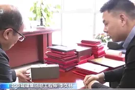 从鸟巢到冰丝带 来看“双奥总工”李久林的奥运情缘图片