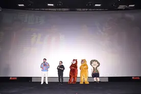 《熊出没·重返地球》首映 系列首部硬科幻获赞图片