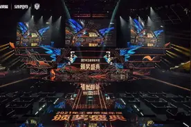 2021年王者荣耀年度颁奖盛典 奥运冠军、KPL选手跨界PK图片