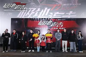 《极地追击》首映 成龙：中国动作电影靠年轻人图片