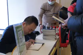 《一起长大》读者见面会 你参加了吗？图片