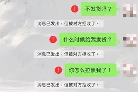 不要轻易给这种微信号转账图片