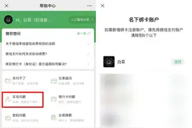 紧急提醒！你的身份信息可能被别人冒用，赶紧自查图片