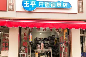 换拉链、修家电、配钥匙……松江这些便民的小修小补店，你收藏了吗？图片